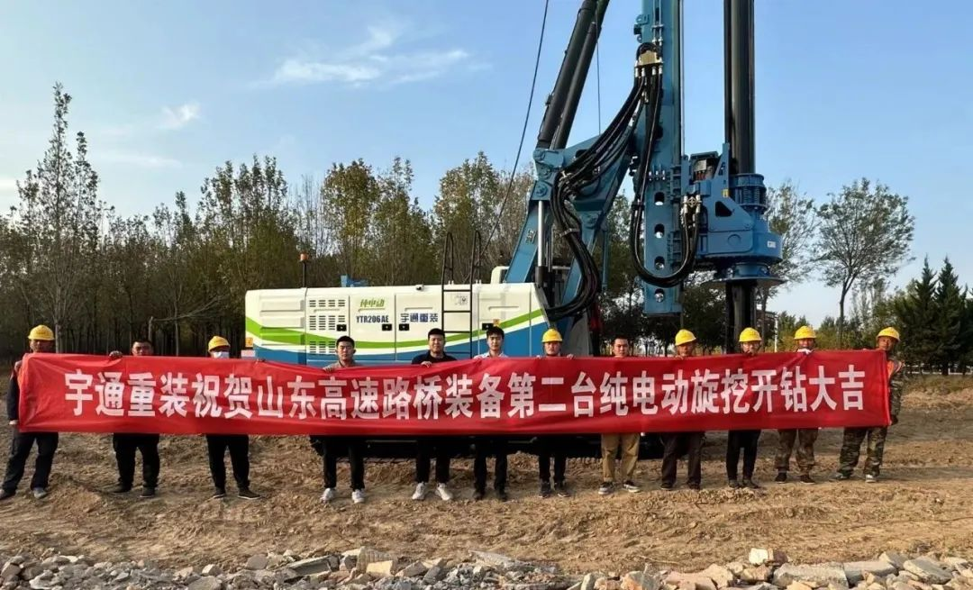 《中國新聞周刊》點贊山東高速電動旋挖鉆機綠色施工新路徑