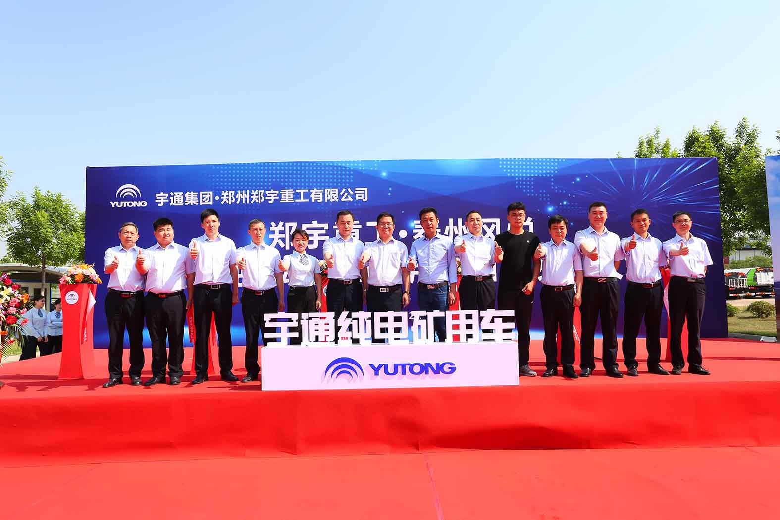 首批|宇通礦用車正式邁向新能源，實現批量交付！